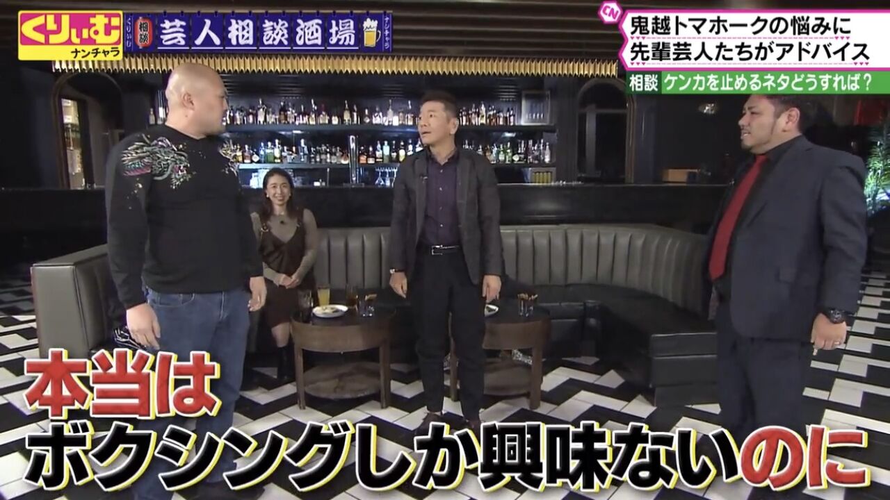 上田晋也 なんでもいいよちゃんねる アニゲー 上田晋也 なんでもいいよちゃんねる アニゲー