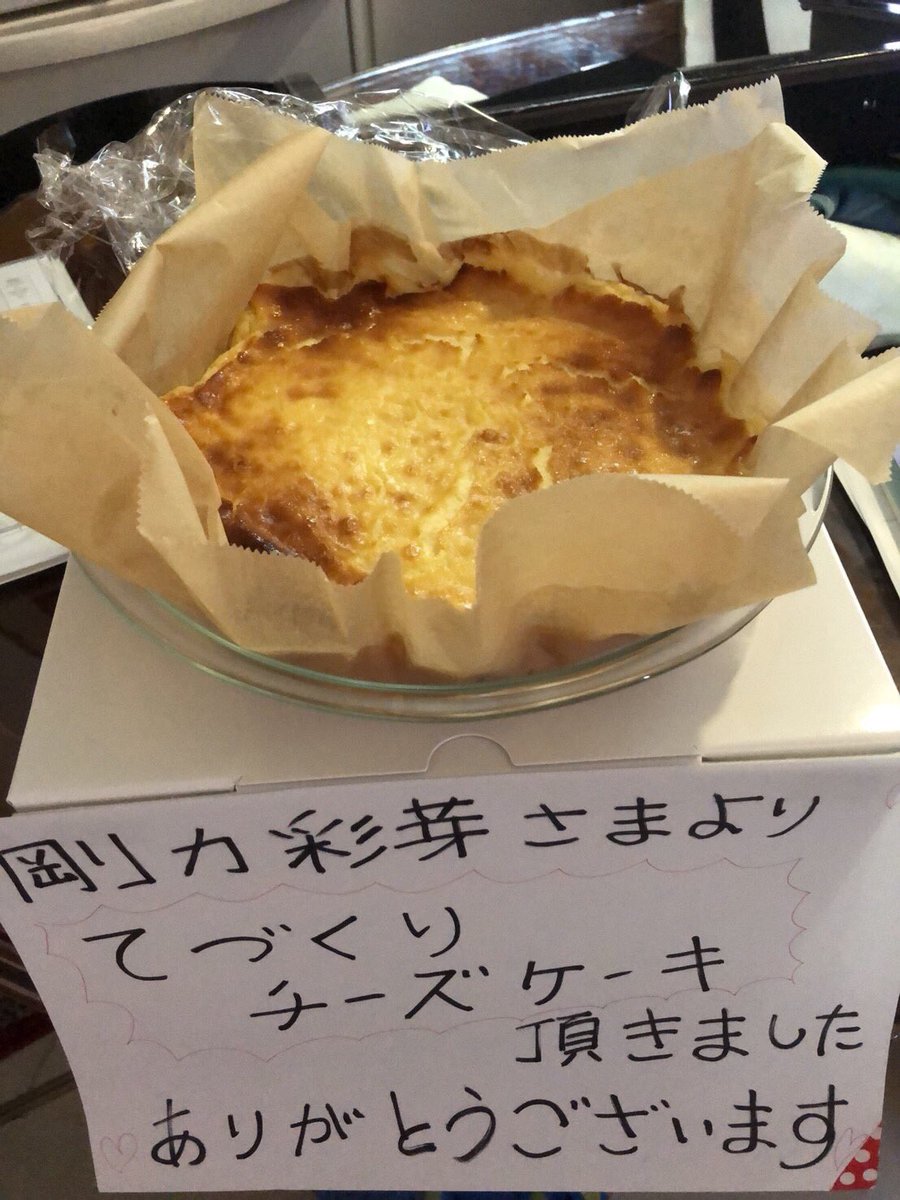 木村拓哉 ふんっ マクドナルドを差し入れ 松たか子 ふんっ なんでもいいよちゃんねるneo