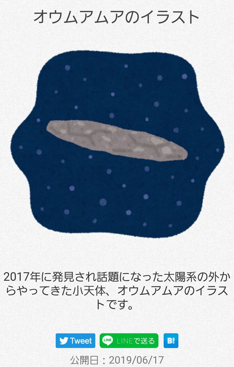 悲報 いらすとや 活動停止 心身の限界 なんでもいいよちゃんねる 旧 悲報 いらすとや 活動停止 心身の限界 なんでもいいよちゃんねる 旧