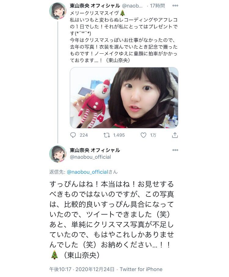 朗報 東山奈央さん すっぴん解禁wwww なんでもいいよちゃんねる アニゲー 朗報 東山奈央さん すっぴん解禁wwww なんでもいいよちゃんねる アニゲー