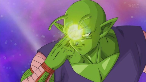 Piccolo