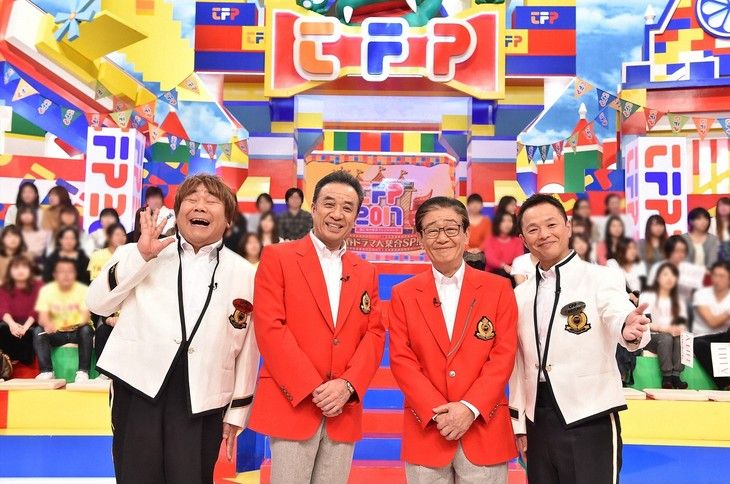 関口宏 ｉｋｋｏの口癖を どんだけ 以外で５個答えて下さい まだよまだよ なんでもいいよちゃんねる 旧