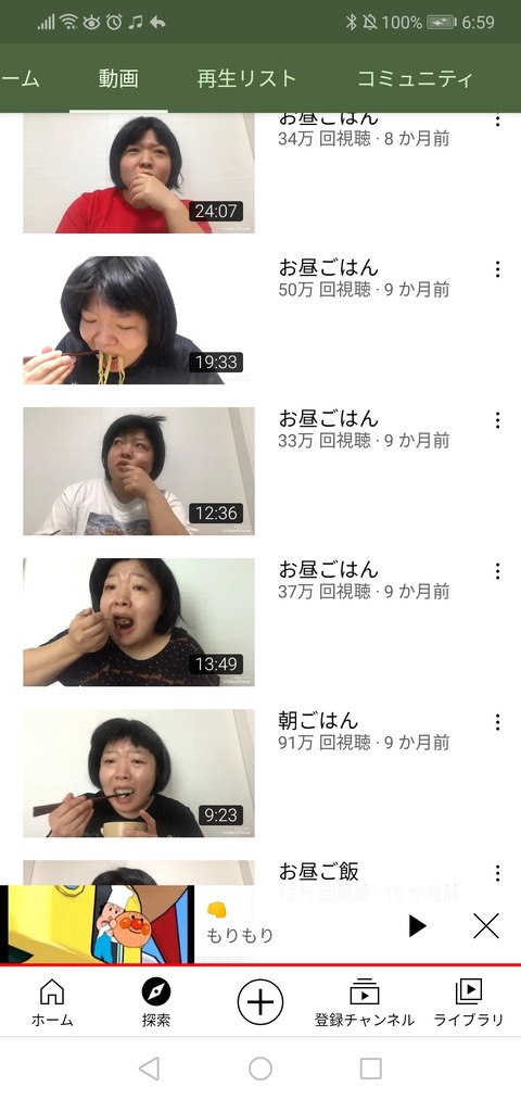 no title