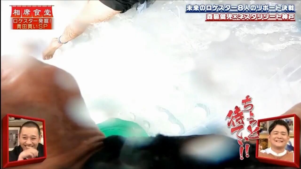 感想スレ 相席食堂 青田買いsp 森脇健児 アジャコング なんでもいいよちゃんねるneo 感想スレ 相席食堂 青田買いsp 森脇健児 アジャコング なんでもいいよちゃんねるneo