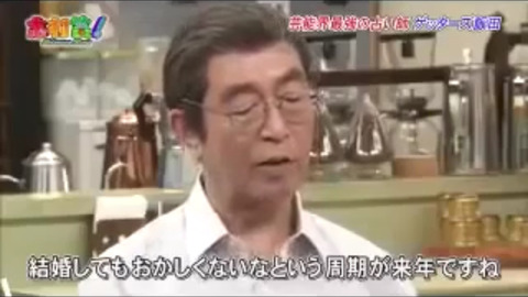 悲報 ゲッターズ飯田 志村さんは80歳まで運気めっちゃ上がります なんでもいいよちゃんねるneo 悲報 ゲッターズ飯田 志村さんは80歳まで運気めっちゃ上がります なんでもいいよちゃんねるneo