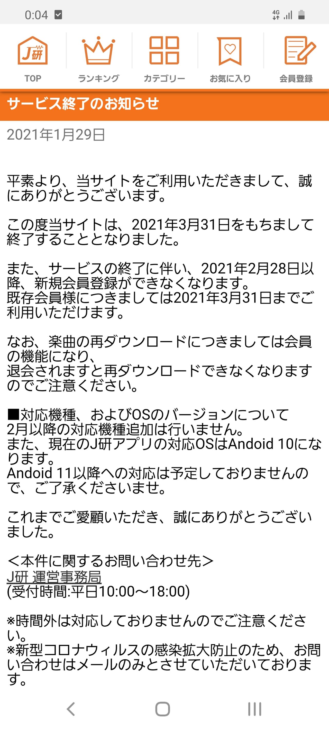 ガチで懐かしいサイト名あげた奴が優勝wwwwwwwwwwww | なんでもいいよちゃんねるNEO