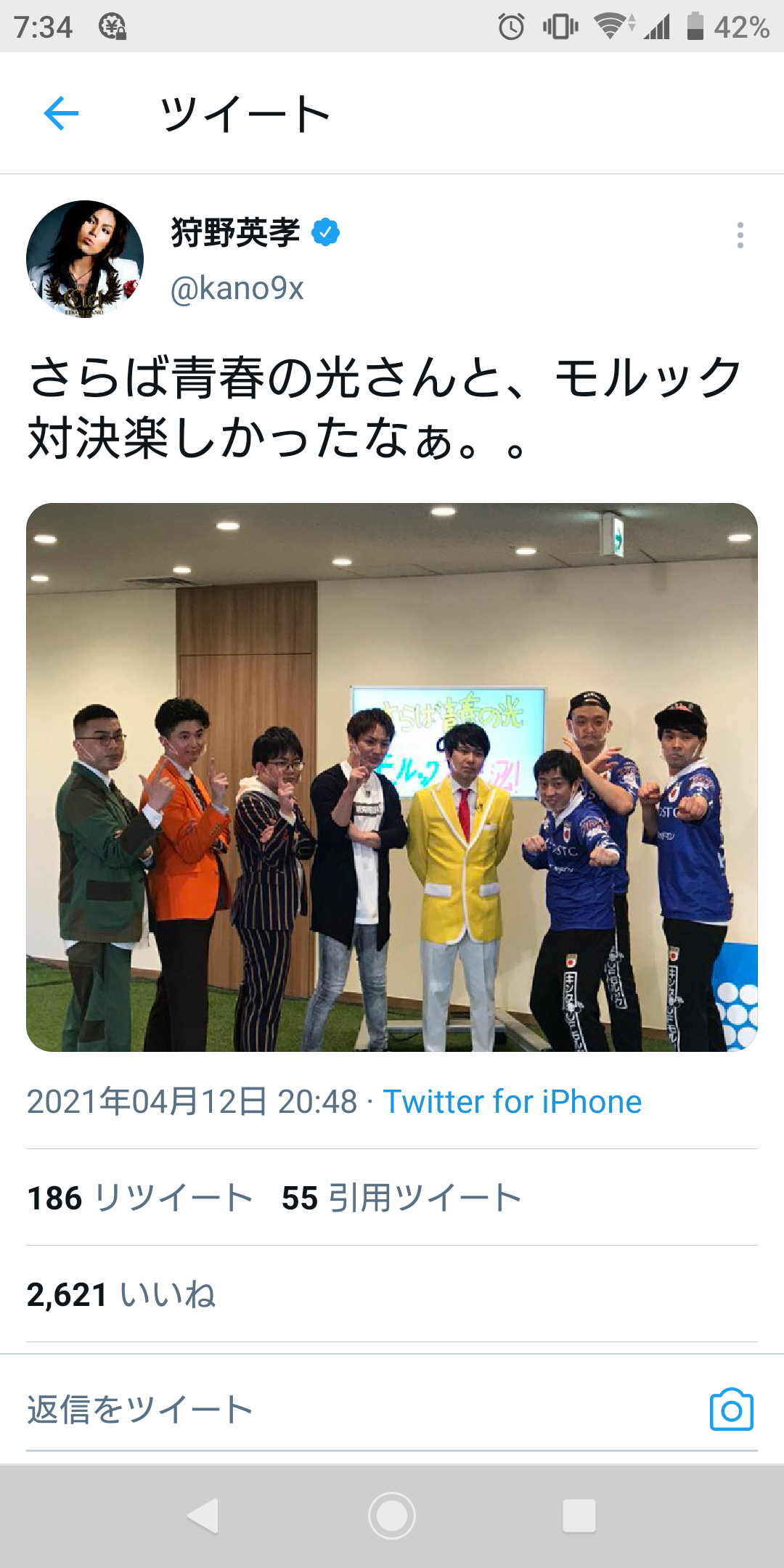 悲報 さらば青春の光 さらばしそう なんでもいいよちゃんねるneo 悲報 さらば青春の光 さらばしそう なんでもいいよちゃんねるneo