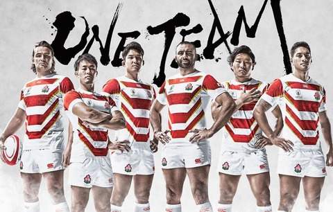 rwc2019-japan-jersey