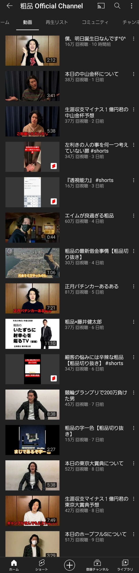 no title