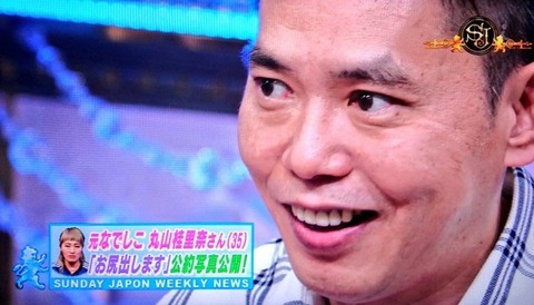 悲報 くりぃむ上田さん サンジャポで無双してしまうwwwwwwwwwwwwww なんでもいいよちゃんねるneo 悲報 くりぃむ上田さん サンジャポで無双してしまうwwwwwwwwwwwwww なんでもいいよちゃんねるneo