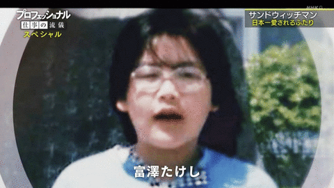 朗報 サンド富澤のドン底時代 乗り越えられたのは 伊達のためなら頑張れる という思い なんでもいいよちゃんねるneo 朗報 サンド富澤のドン底時代 乗り越えられたのは 伊達のためなら頑張れる という思い なんでもいいよちゃんねるneo