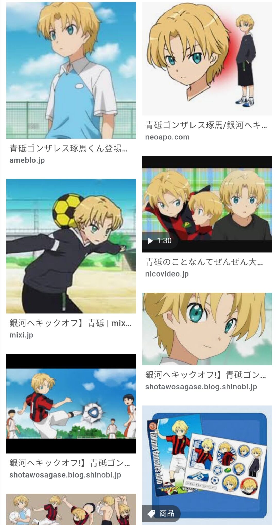 Nhkアニメの最高傑作 62 の人が一致するwww なんでもいいよちゃんねる 旧 Nhkアニメの最高傑作 62 の人が一致するwww なんでもいいよちゃんねる 旧