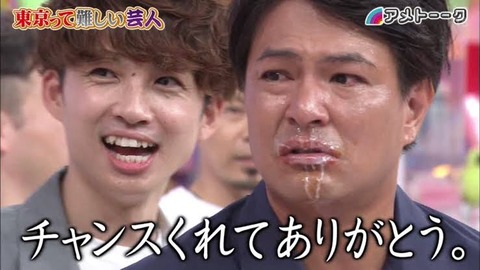 感想スレ 相席食堂 トリンドル玲奈 天竺鼠瀬下 なんでもいいよちゃんねるneo 感想スレ 相席食堂 トリンドル玲奈 天竺鼠瀬下 なんでもいいよちゃんねるneo