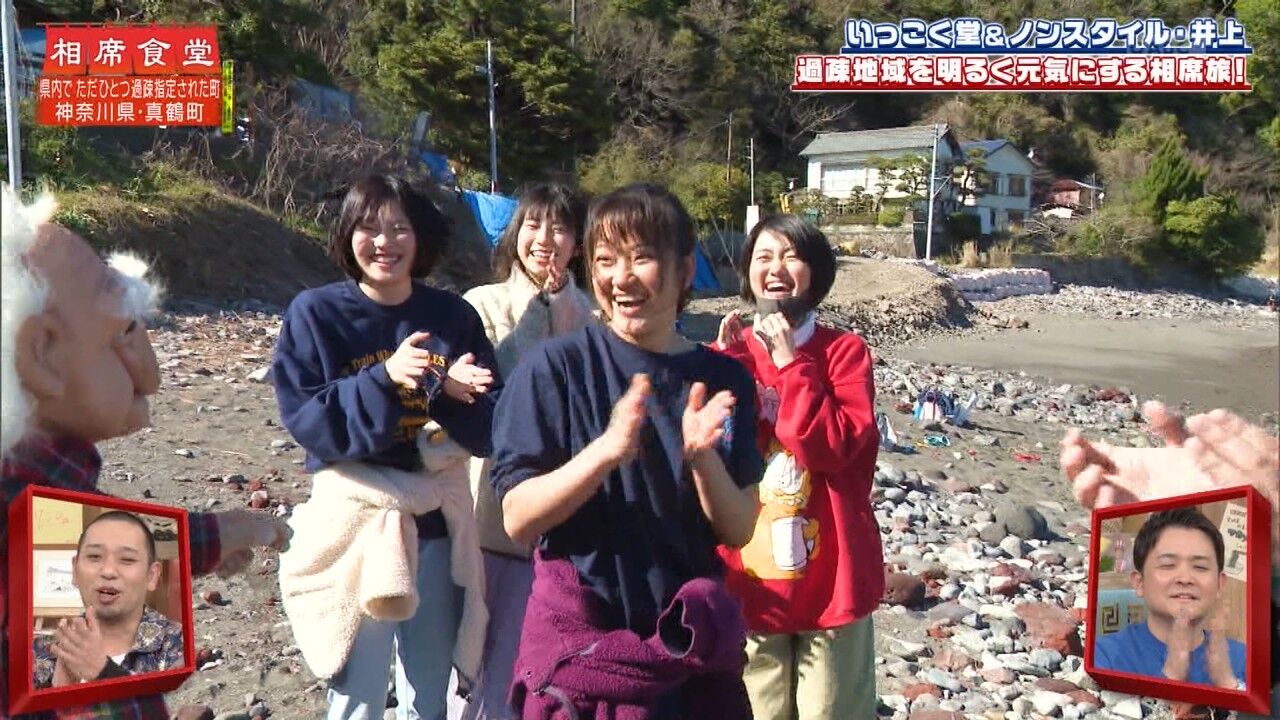 感想スレ 相席食堂 いっこく堂 ノンスタ井上 なんでもいいよちゃんねるneo 感想スレ 相席食堂 いっこく堂 ノンスタ井上 なんでもいいよちゃんねるneo
