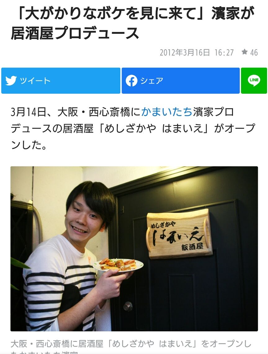 感想スレ 千鳥の対決旅2 なんでもいいよちゃんねるneo 感想スレ 千鳥の対決旅2 なんでもいいよちゃんねるneo