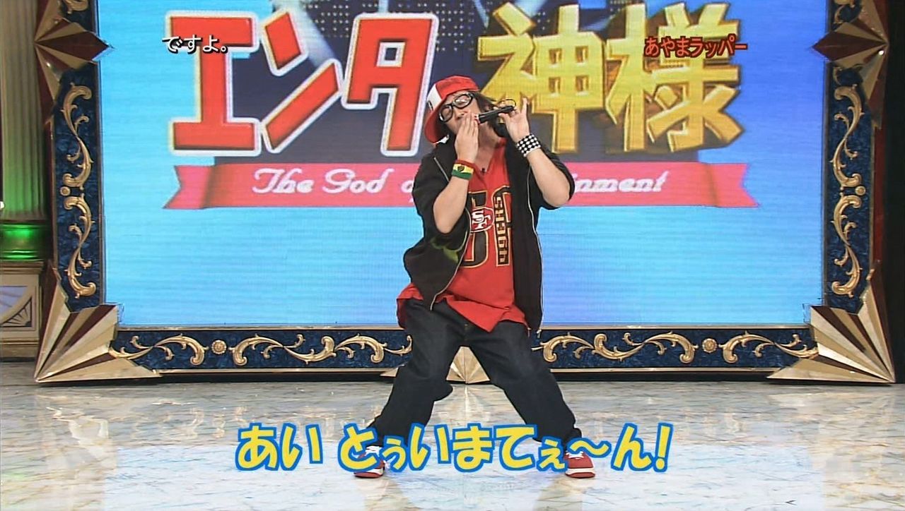 エンタの神様で1番面白かった芸人 なんでもいいよちゃんねる 旧 エンタの神様で1番面白かった芸人 なんでもいいよちゃんねる 旧