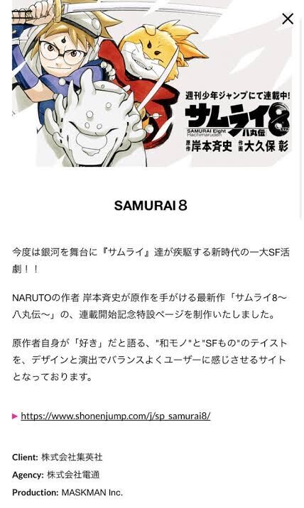 悲報 電通 またまた叩かれはじめてしまう なんでもいいよちゃんねるneo