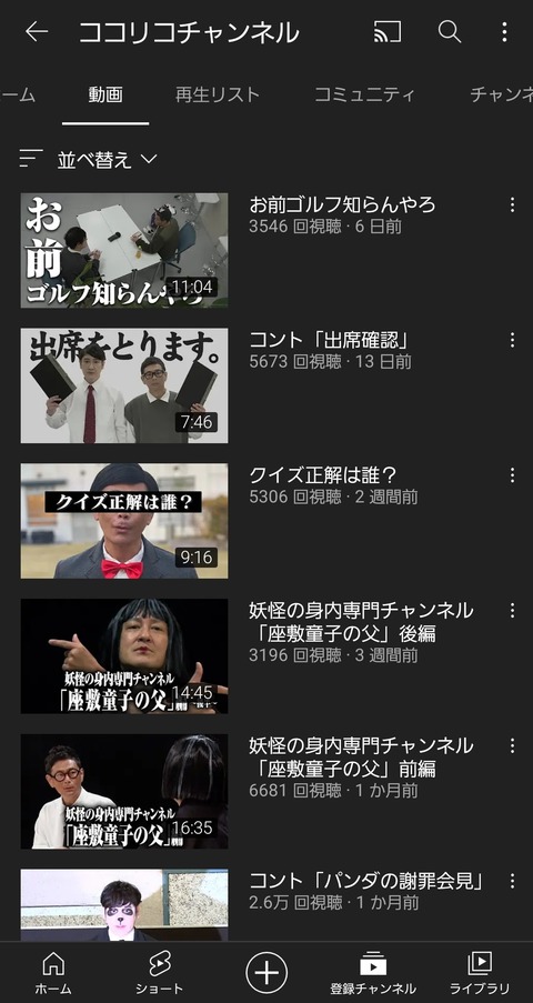 no title