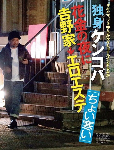 ケンドーコバヤシ 芸ありません ネタもできません こいつが売れた理由wwwww なんでもいいよちゃんねるneo ケンドーコバヤシ 芸ありません ネタもできません こいつが売れた理由wwwww なんでもいいよちゃんねるneo