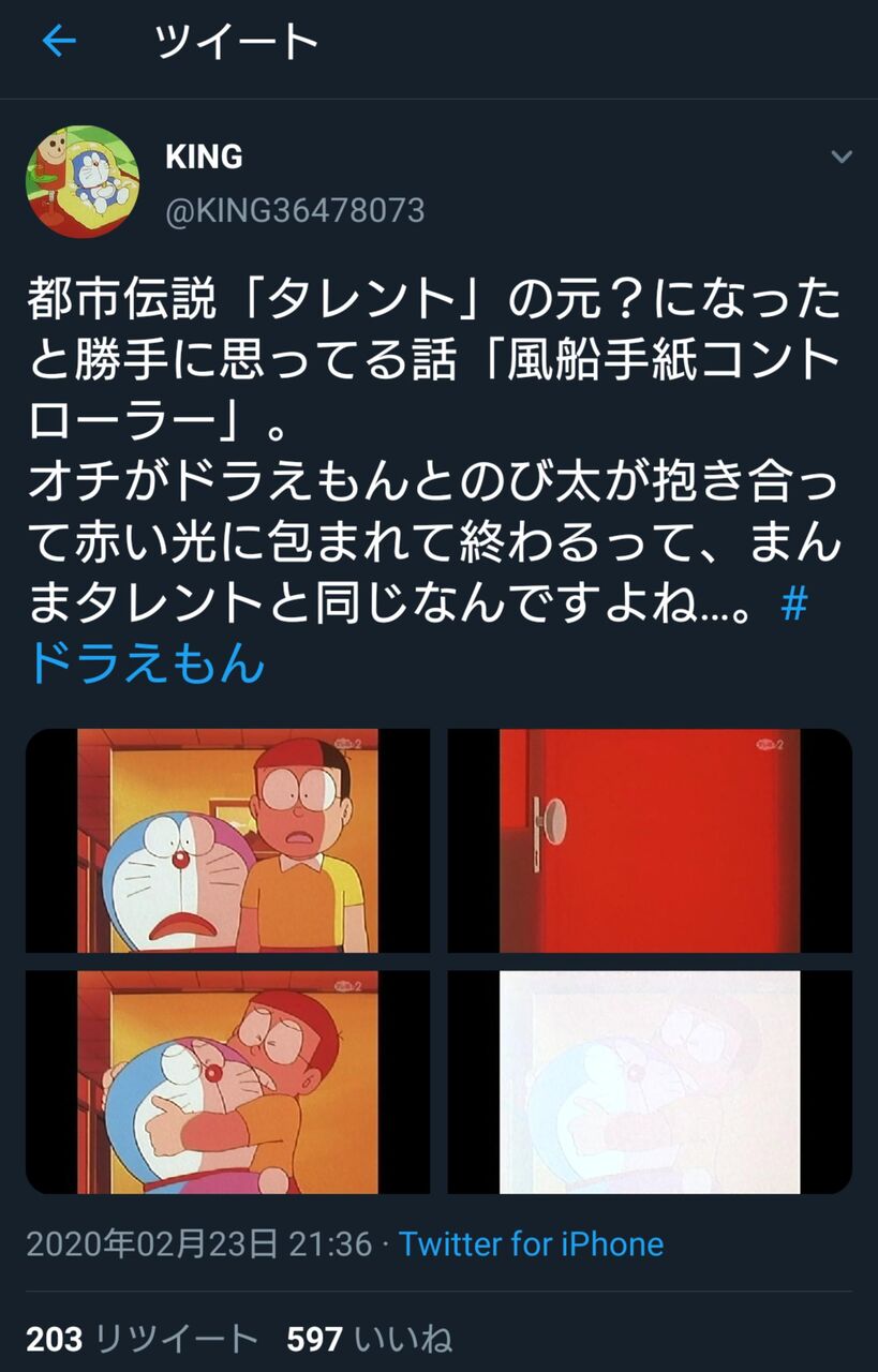 アニメの都市伝説 ドラえもんのタレント クレしんはみさえの妄想 五月とメイは死んでる なんでもいいよちゃんねる 旧
