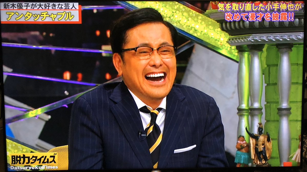 脱力 タイムズ アンタッチャブル 11 29脱力タイムズ 見逃しアンタッチャブル 動画フル 脱力 タイムズ アンタッチャブル 11 29脱力タイムズ 見逃しアンタッチャブル 動画フル