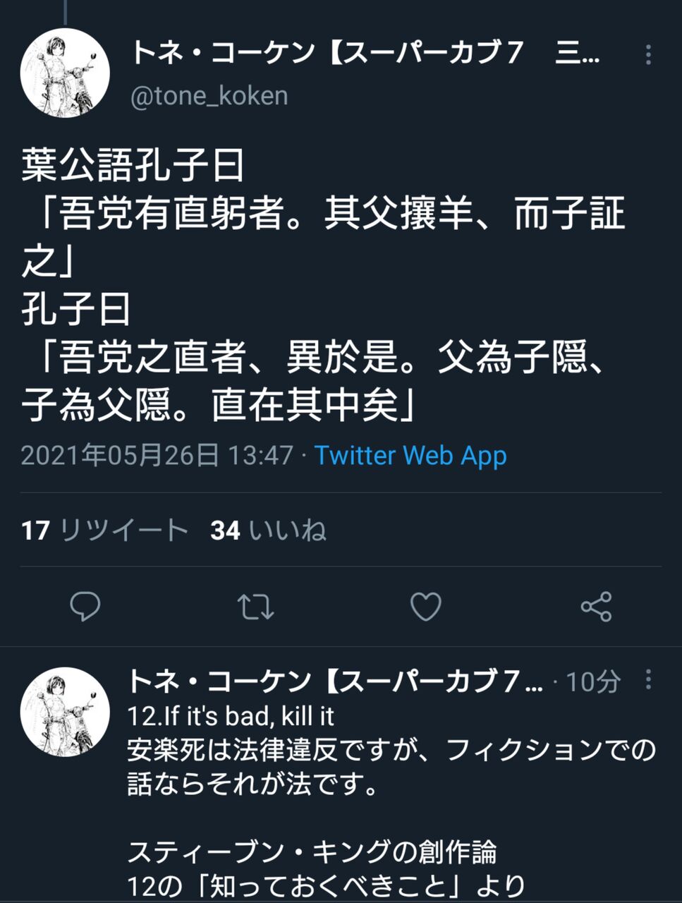悲報 アニメ スーパーカブ 原付二人乗りの演出に物議wwww なんでもいいよちゃんねる 旧