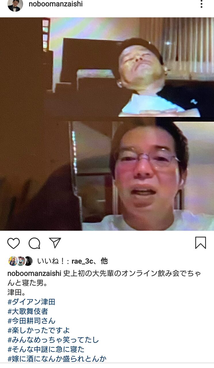 感想スレ アメトーーク 東京って難しい芸人 なんでもいいよちゃんねるneo