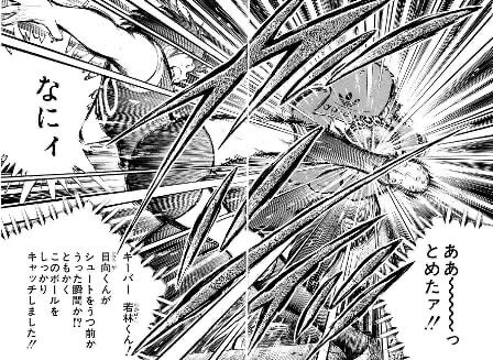 悲報 キャプテン翼 名言が ボールはともだち しかない なんでもいいよちゃんねる 旧 悲報 キャプテン翼 名言が ボールはともだち しかない なんでもいいよちゃんねる 旧