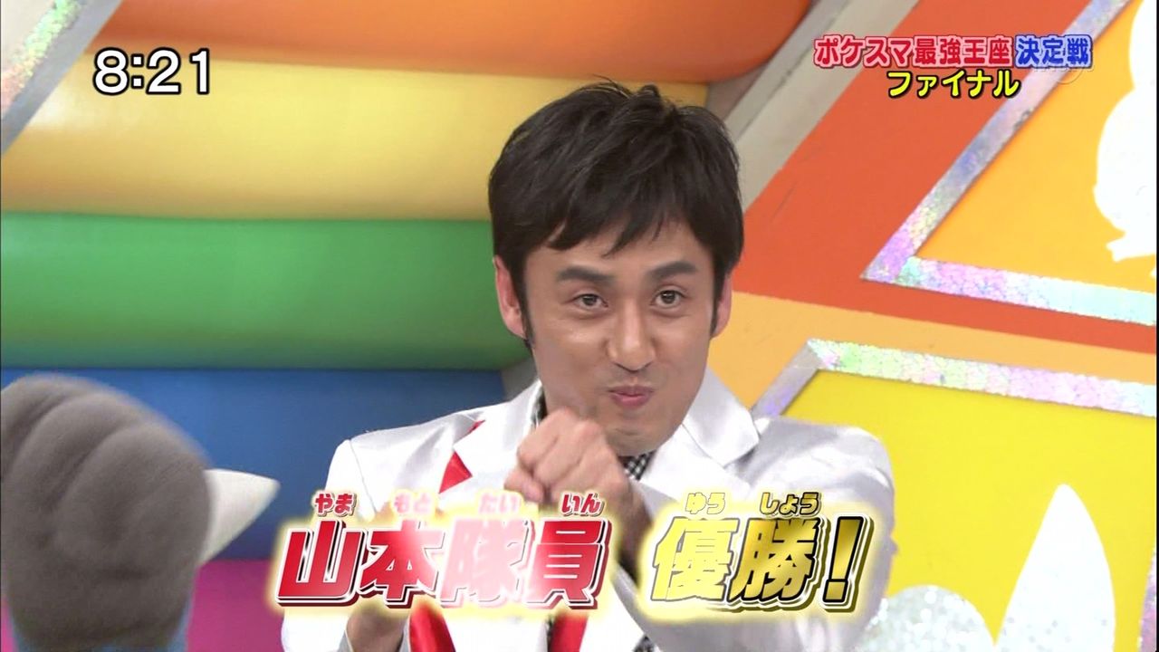 ロバートの山本とかいう芸人wwwwwwww なんでもいいよちゃんねる アニゲー ロバートの山本とかいう芸人wwwwwwww なんでもいいよちゃんねる アニゲー
