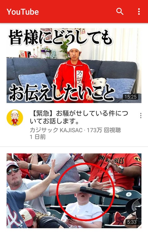 no title