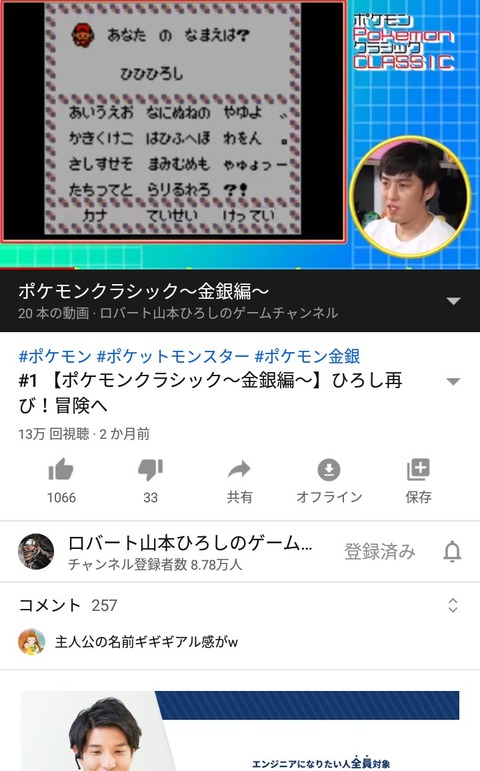 悲報 ポケモンサンデーを覚えているなんj民 もういない なんでもいいよちゃんねるneo