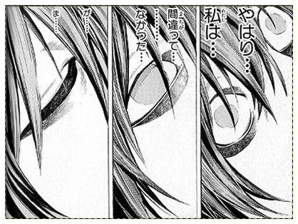 漫画 なんでもいいよちゃんねる 旧