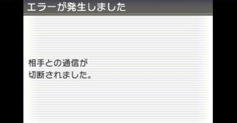 pokemon-sun-moon-z-okimiyage-bug-1