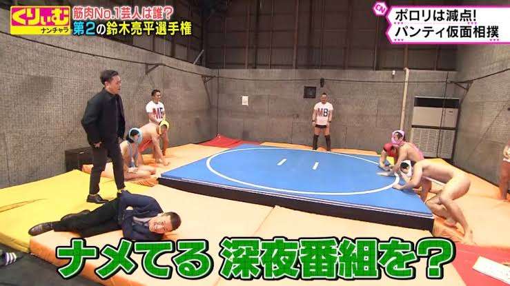 くりぃむナンチャラとかいう有能番組wwwwwwww なんでもいいよちゃんねるneo