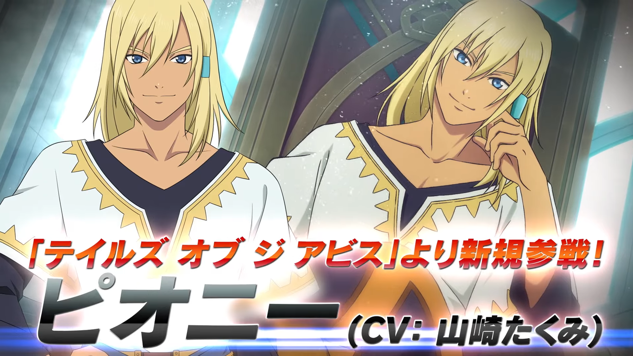 テイルズオブジアビスというパーティー6人中4人も人間の屑がいる作品 スマそくほう