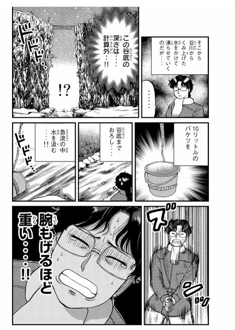 金田一少年の事件簿で一番無理があるトリックwwwwww なんでもいいよちゃんねる 旧 金田一少年の事件簿で一番無理があるトリックwwwwww なんでもいいよちゃんねる 旧