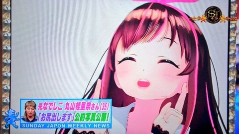 悲報 くりぃむ上田さん サンジャポで無双してしまうwwwwwwwwwwwwww なんでもいいよちゃんねるneo 悲報 くりぃむ上田さん サンジャポで無双してしまうwwwwwwwwwwwwww なんでもいいよちゃんねるneo