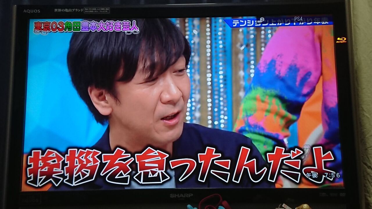 定期 オールスター感謝祭島田紳助の東京03恫喝事件ｗｗｗｗｗｗｗ なんでもいいよちゃんねる アニゲー