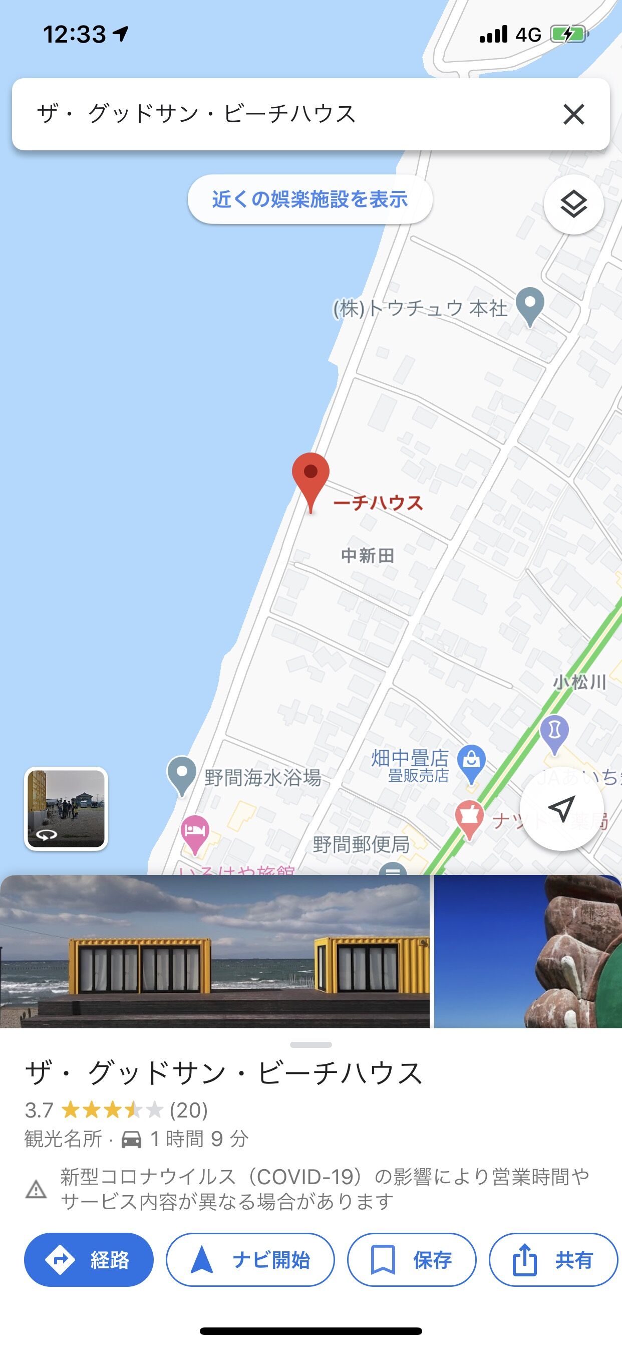 朗報 山口智充 ぐっさん家 収録場所が火災も放送は継続へ なんでもいいよちゃんねるneo 朗報 山口智充 ぐっさん家 収録場所が火災も放送は継続へ なんでもいいよちゃんねるneo