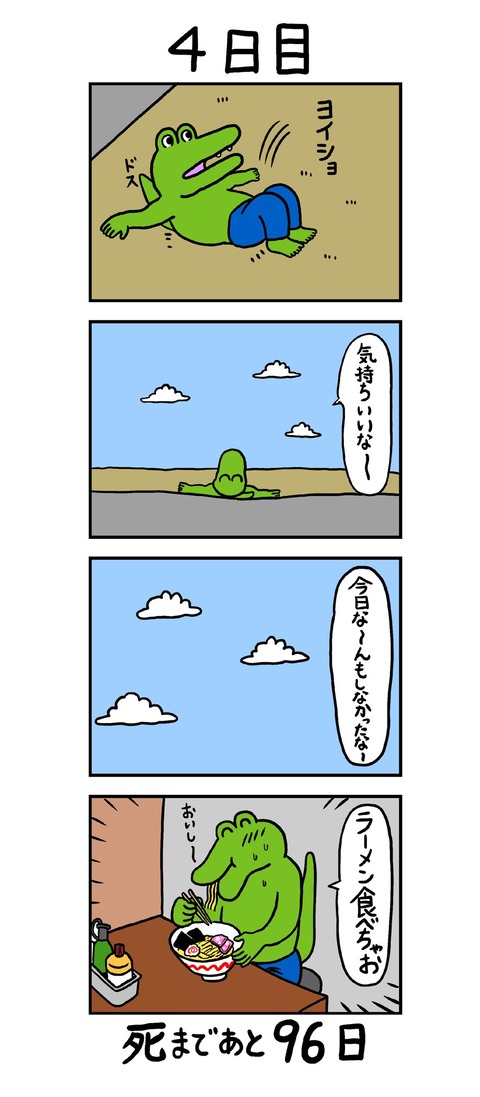 no title