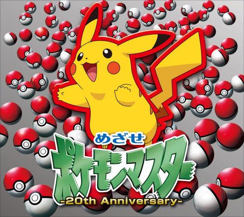 結局 あのコのスカートの中 にいるポケモンとは何だったのか なんでもいいよちゃんねる アニゲー 結局 あのコのスカートの中 にいるポケモンとは何だったのか なんでもいいよちゃんねる アニゲー
