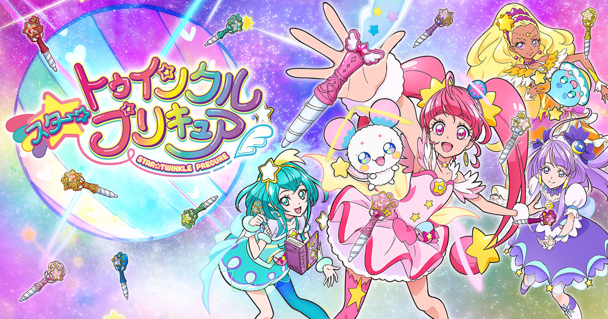 日曜ぼく ぷいきゅあー がんばえー 平日ﾜｲ 誠にごめんなさい 現在それは御社で考え中でして なんでもいいよちゃんねる 旧