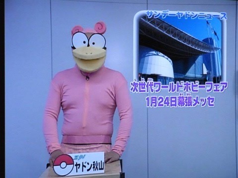 悲報 ポケモンサンデーを覚えているなんj民 もういない なんでもいいよちゃんねるneo 悲報 ポケモンサンデーを覚えているなんj民 もういない なんでもいいよちゃんねるneo