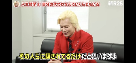 悲報 カズレーザー ジョブズでさえ代えが効く 自分の代わりなんていくらでもいる なんでもいいよちゃんねるneo 悲報 カズレーザー ジョブズでさえ代えが効く 自分の代わりなんていくらでもいる なんでもいいよちゃんねるneo