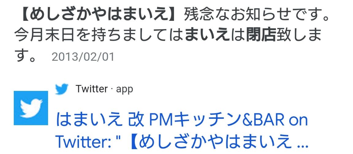 感想スレ 千鳥の対決旅2 なんでもいいよちゃんねるneo 感想スレ 千鳥の対決旅2 なんでもいいよちゃんねるneo