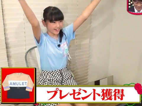 長女 ノッチ