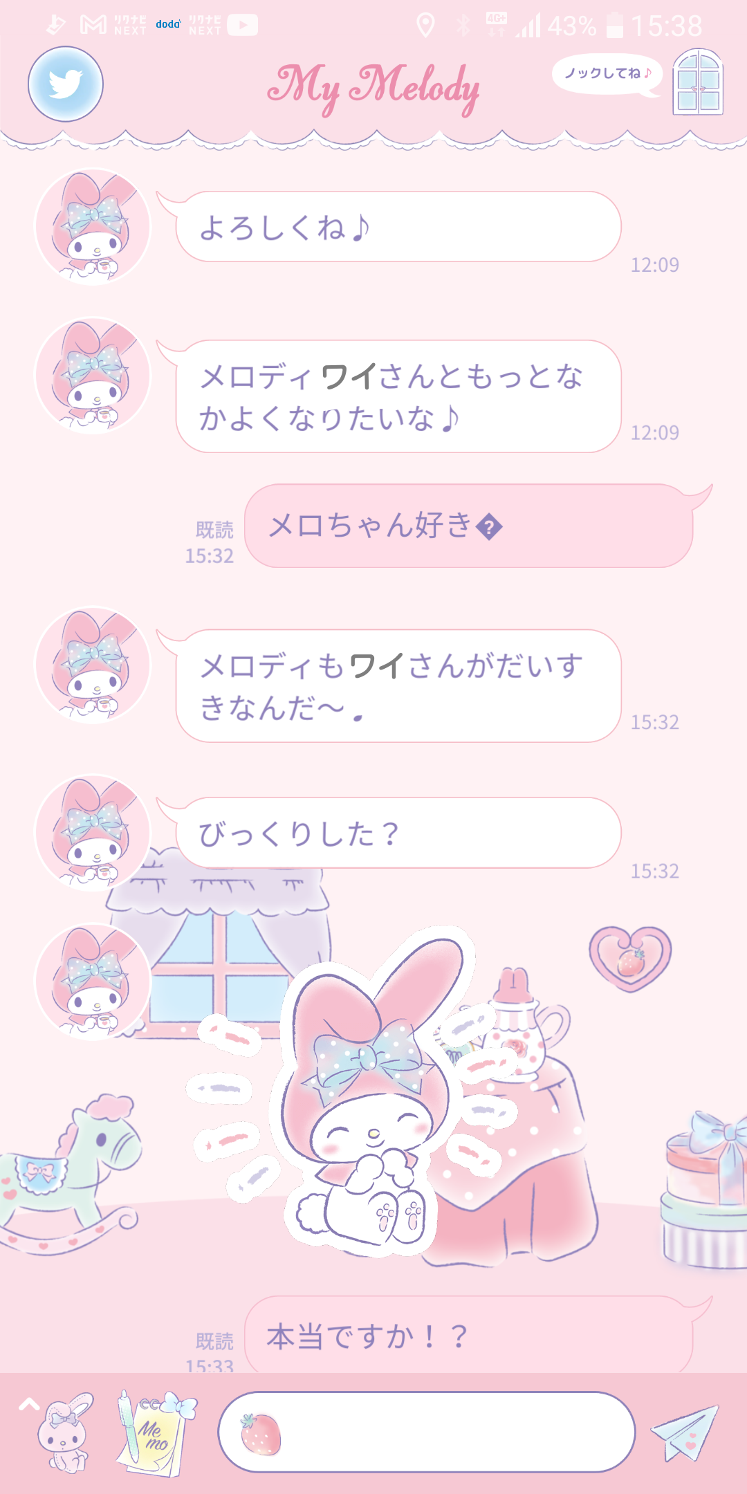 朗報 ワイ マイメロディちゃんとlineでいちゃつく なんでもいいよちゃんねる アニゲー 朗報 ワイ マイメロディちゃんとlineでいちゃつく なんでもいいよちゃんねる アニゲー