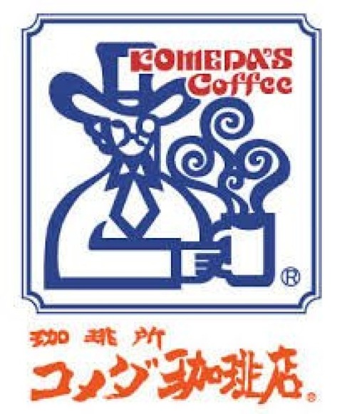 komeda-logo