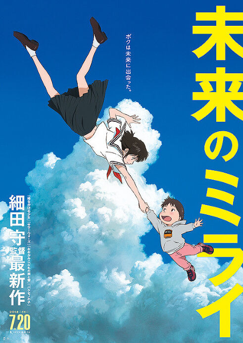 細田守 ワンピースの映画か しっかりやるぞ なんでもいいよちゃんねる 旧 細田守 ワンピースの映画か しっかりやるぞ なんでもいいよちゃんねる 旧