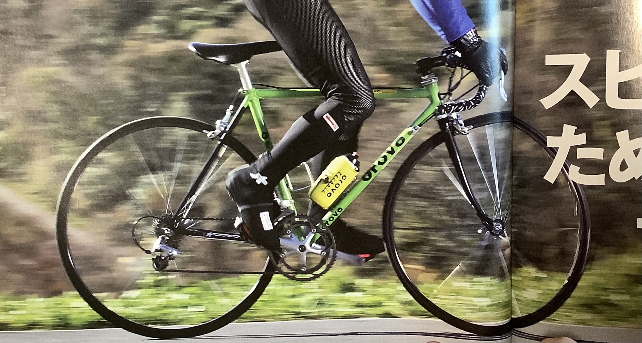 塗装剥離 ブリヂストン レイダックを組む ① : 陽気にマニアック